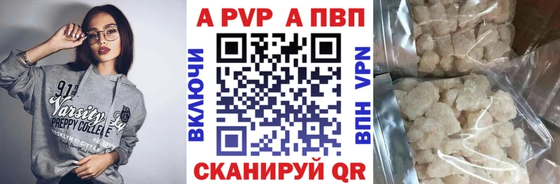 Магазин наркотиков Кукмор Каннабис  Alpha PVP  Меф 