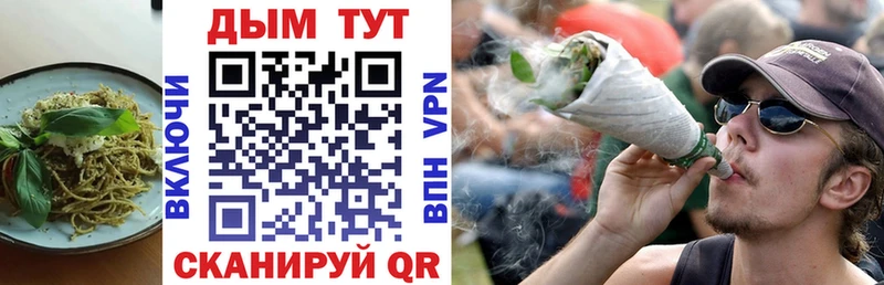 ссылка на мегу онион  Кукмор  Еда ТГК конопля 