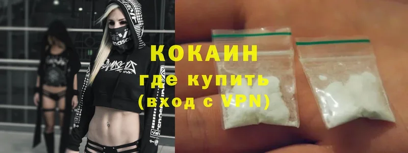 купить   Кукмор  даркнет телеграм  Cocaine FishScale 