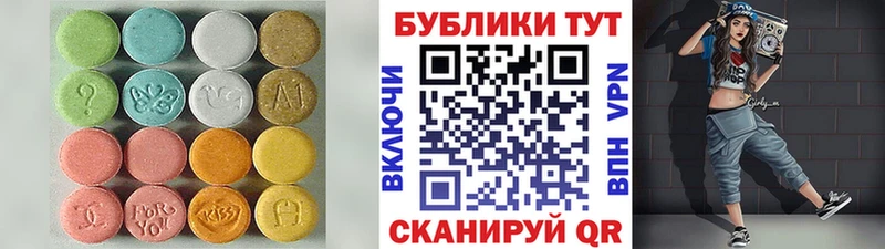 сколько стоит  Кукмор  Ecstasy бентли 