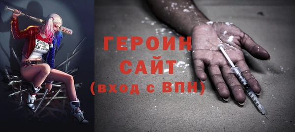 стаф Осташков