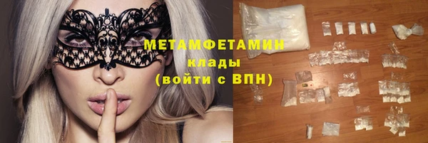 прущая мука Осинники