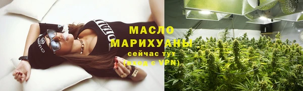 прущая мука Осинники