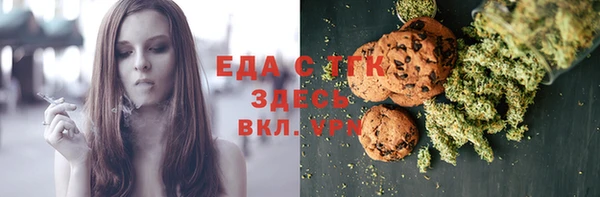 прущая мука Осинники