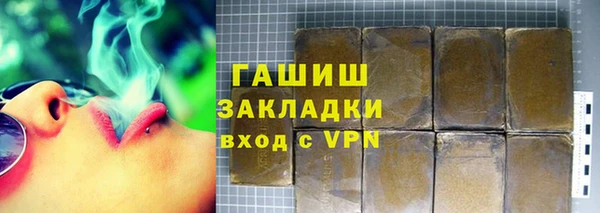 стаф Осташков