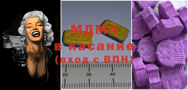 прущая мука Осинники