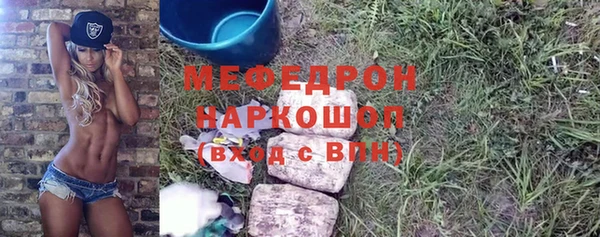 прущая мука Осинники