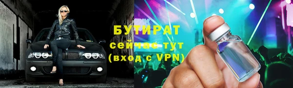 стаф Осташков