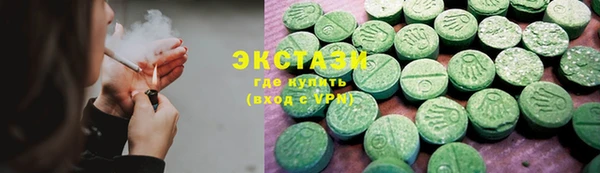 мяу мяу кристалл Зерноград