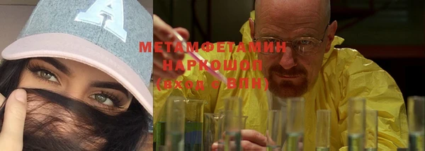 стаф Осташков