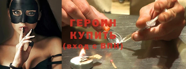 прущая мука Осинники