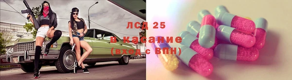 прущая мука Осинники