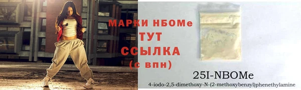 стаф Осташков