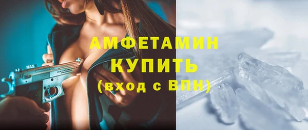стаф Осташков