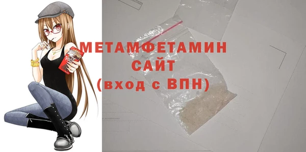 стаф Осташков