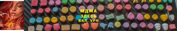 стафф Зеленокумск