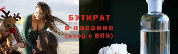 прущая мука Осинники