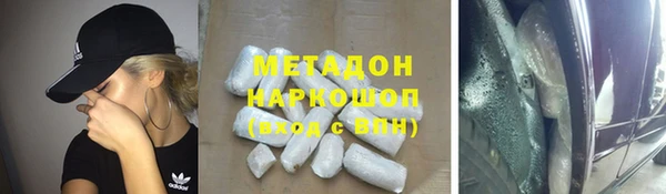 прущая мука Осинники