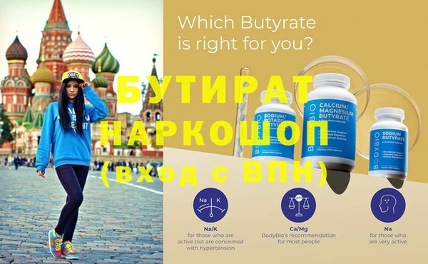 прущая мука Осинники