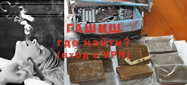 прущая мука Осинники
