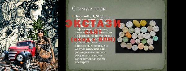 прущая мука Осинники