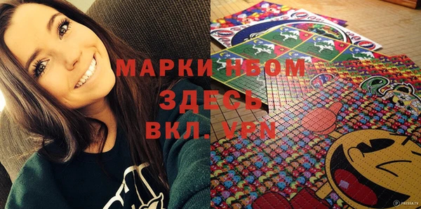 прущая мука Осинники