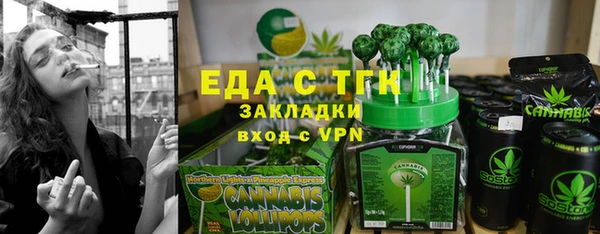 прущая мука Осинники