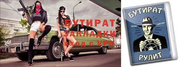 прущая мука Осинники