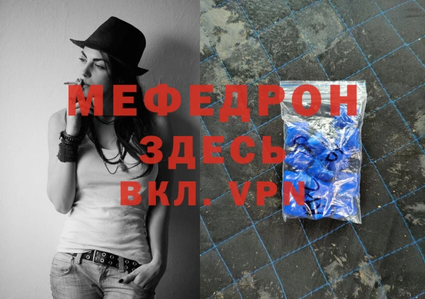 стаф Осташков