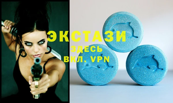 стаф Осташков
