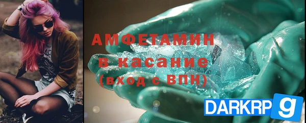 стаф Осташков