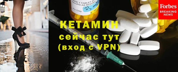 прущая мука Осинники