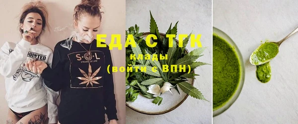 прущая мука Осинники