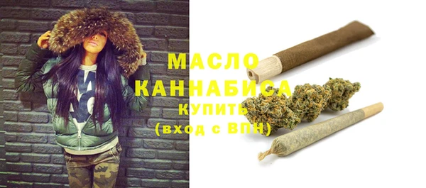 прущая мука Осинники