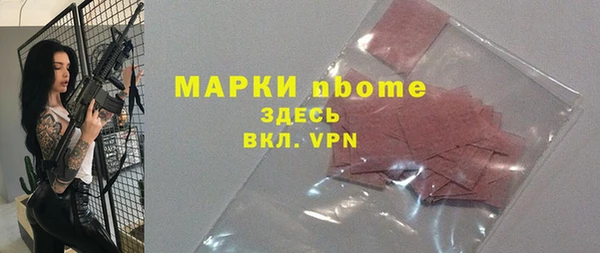стаф Осташков
