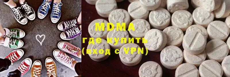 MDMA crystal  Кукмор 