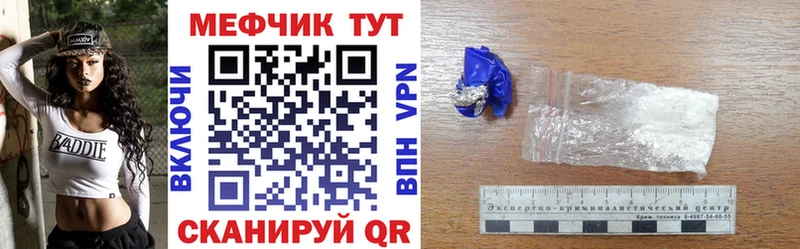 Меф 4 MMC  hydra рабочий сайт  Кукмор 
