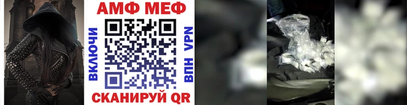 МЕТАМФЕТАМИН витя Кукмор