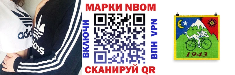 цены наркотик  Кукмор  дарк нет телеграм  Марки 25I-NBOMe 1,8мг 