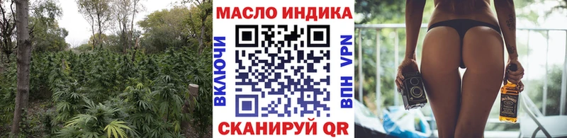 Дистиллят ТГК THC oil  Кукмор 