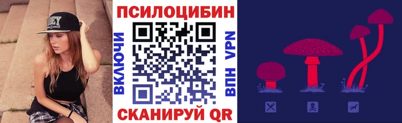 Галлюциногенные грибы прущие грибы  Кукмор 