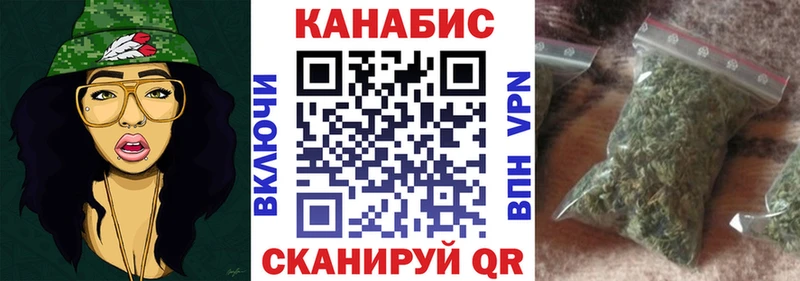 сколько стоит  Кукмор  Канабис марихуана 